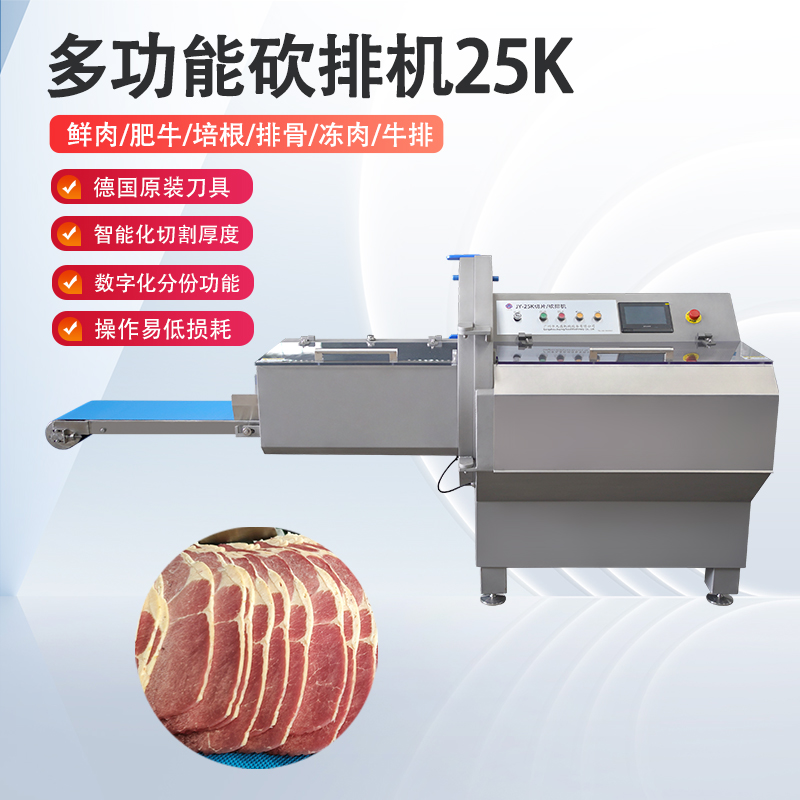广东砍排机究竟该怎么选才不踩坑？