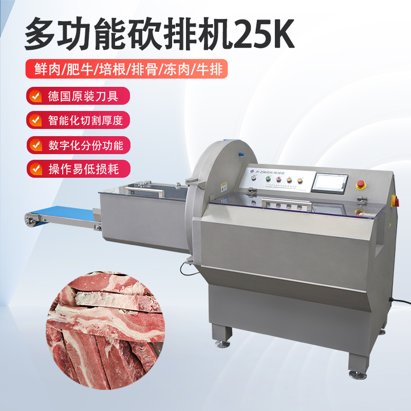 砍排机厂家那么多，要怎么分辨哪个好？