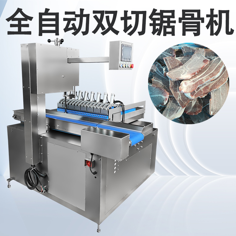 全自动锯骨机品牌排行榜，到底该怎么排才对采购有帮助？