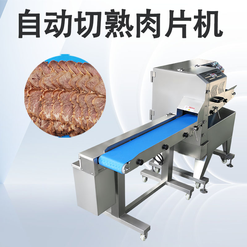 腊肉切片机多少钱？选购时最容易忽略的3个价格真相