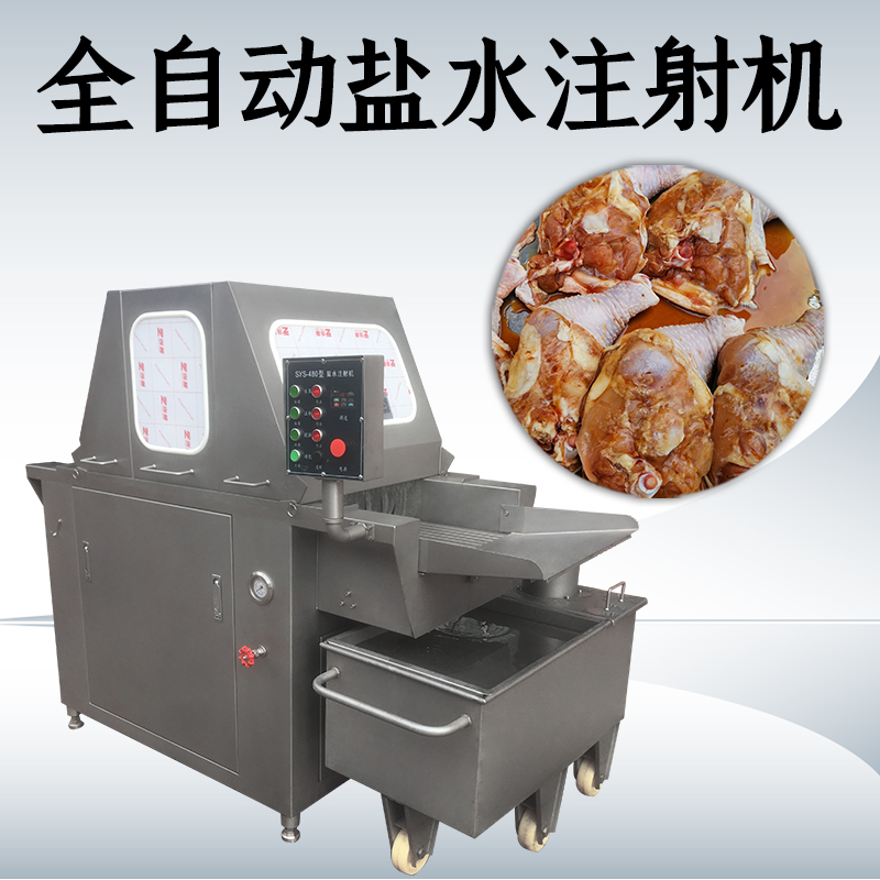 盐水注射机真的能让肉块快速均匀入味吗？