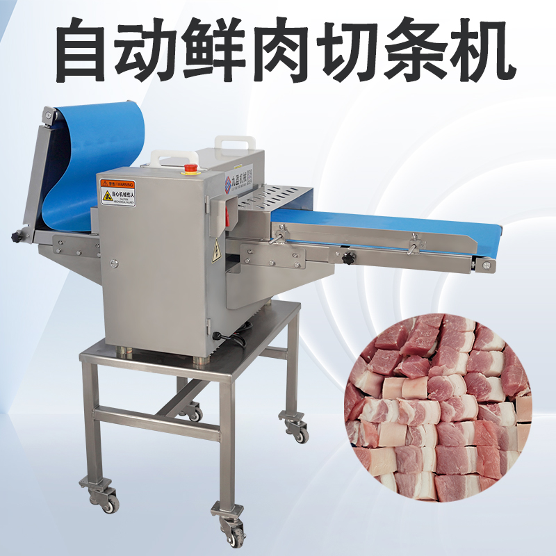 鲜肉切条机怎么调节？可以切什么原料？