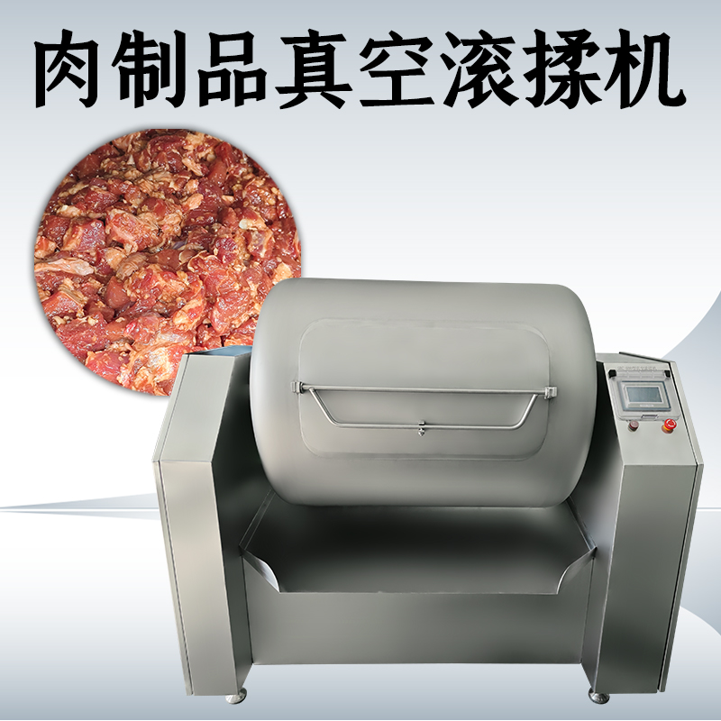 真空滚揉机要怎么选择？