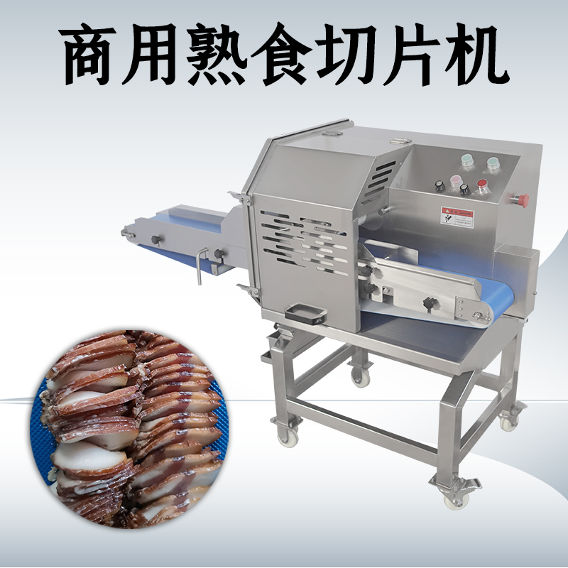切熟肉机作用是什么？能切哪些原料？