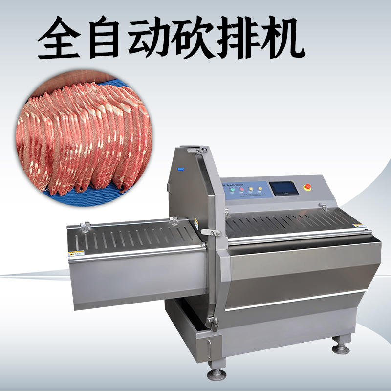 砍排机作用是什么？