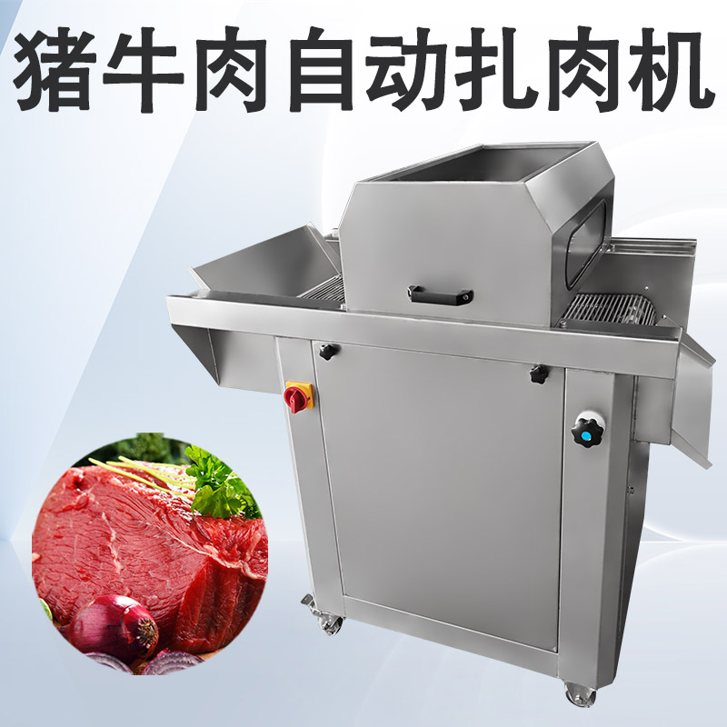 扎肉机的作用是什么？