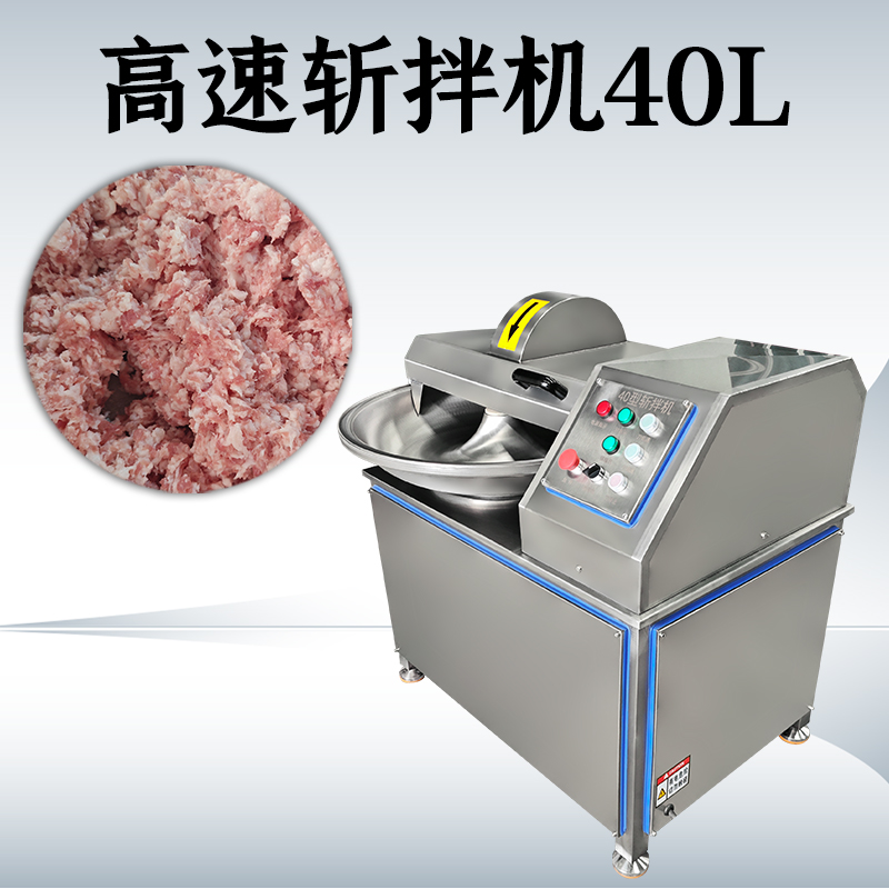 斩拌机加工肉馅时如何避免温度过高？