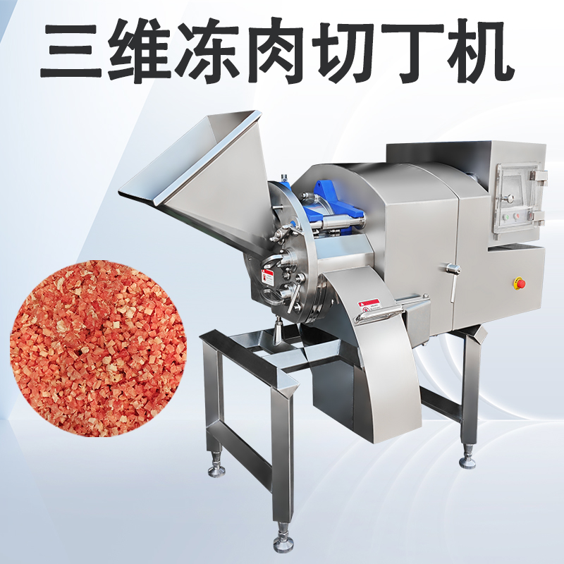 冻肉切丁机大型预制菜设备有哪些？